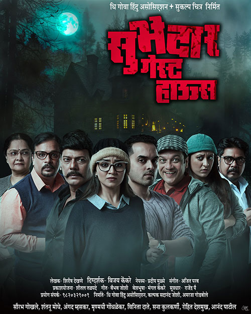 poster
